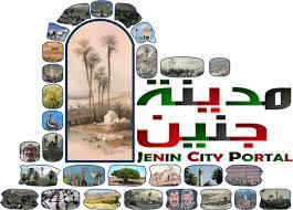 محافظة جنين تستعد لإطلاق يوم الزى الفلسطيني